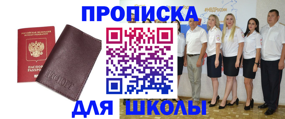 где прописаться в Острогожске