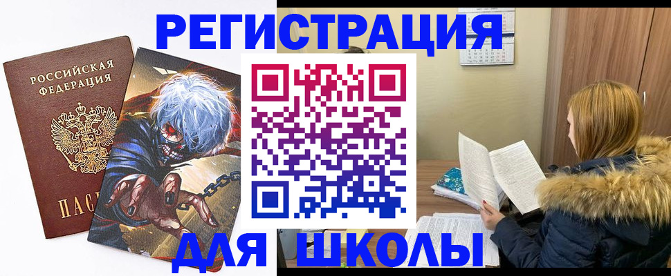временная регистрация собственник в Острогожске